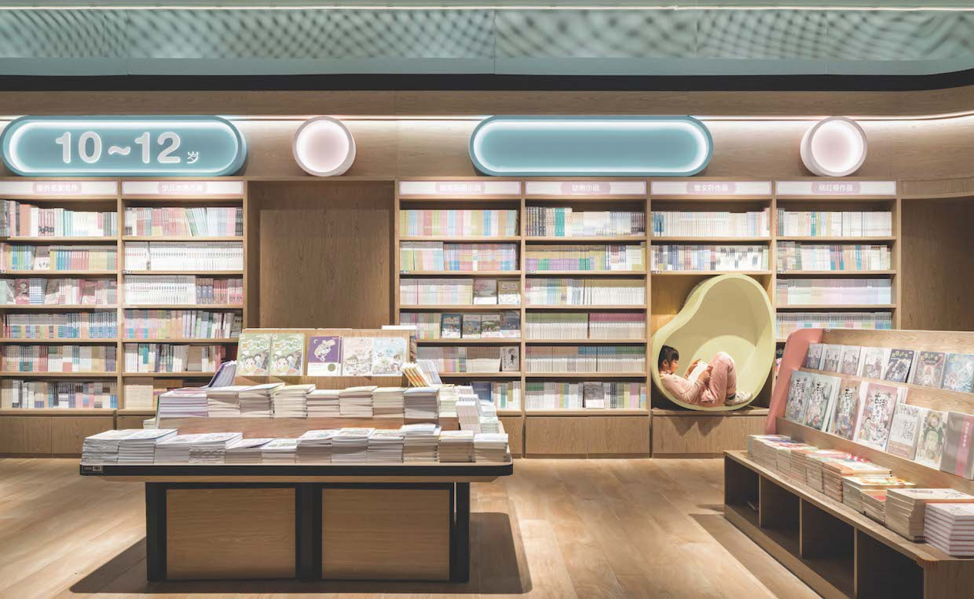 Reading Mi Bookshop · 温馨木纹书香空间丨中国佛山丨Panorama Design Group-14