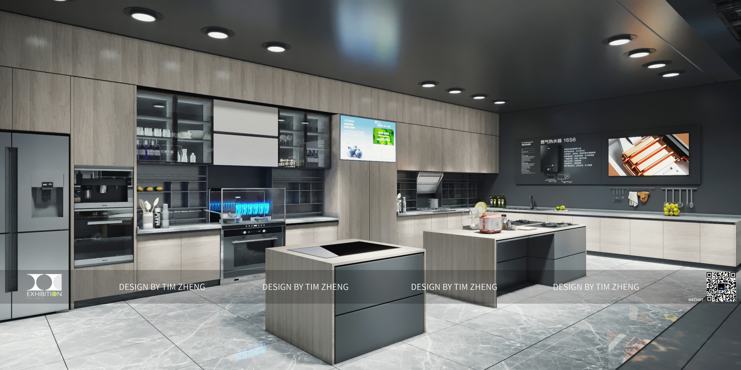 TCL 家电及电子产品世界博览会丨中国上海-8