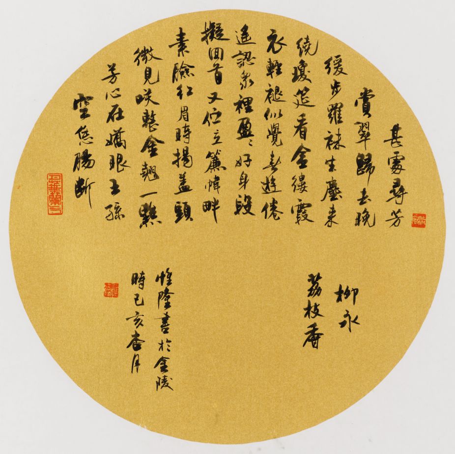 书法之美,设计之魂——四人行书法联展-26