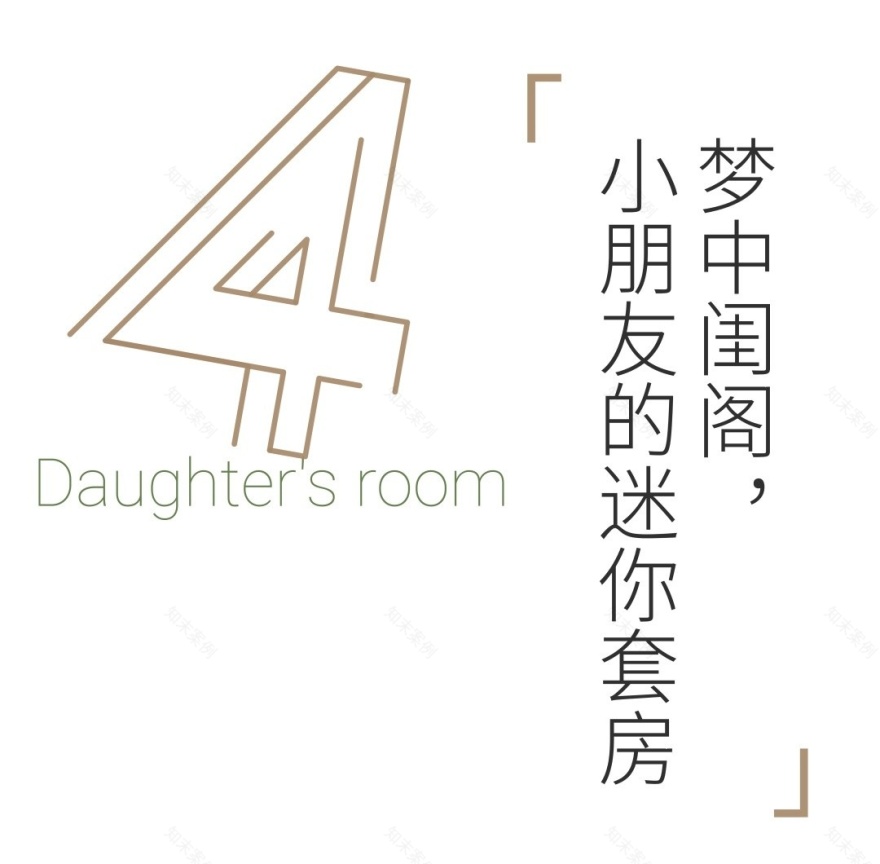 现代中式的温馨家庭空间丨逅屋一舍-47