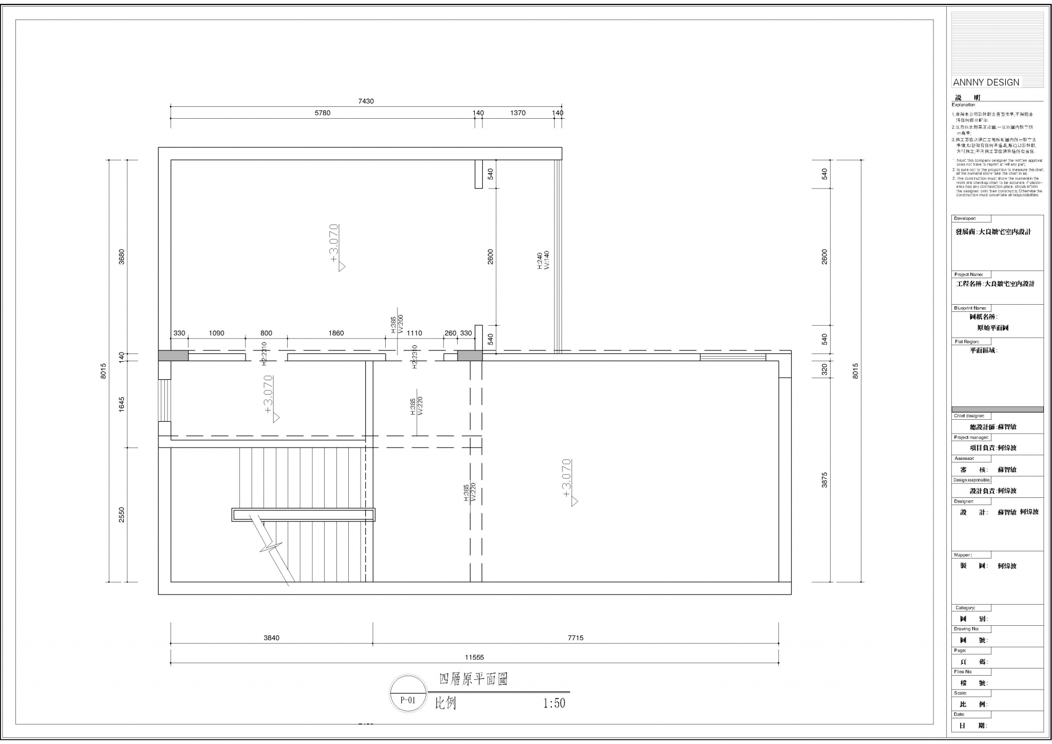 佛山顺德大良住宅设计-7
