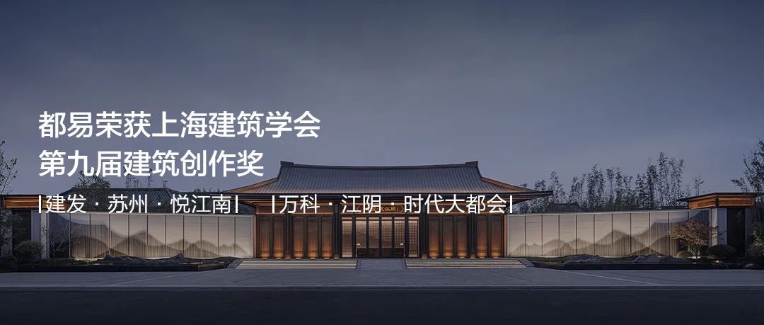 华侨城·郑州·曦城华樾丨中国郑州丨上海都易建筑设计有限公司-37