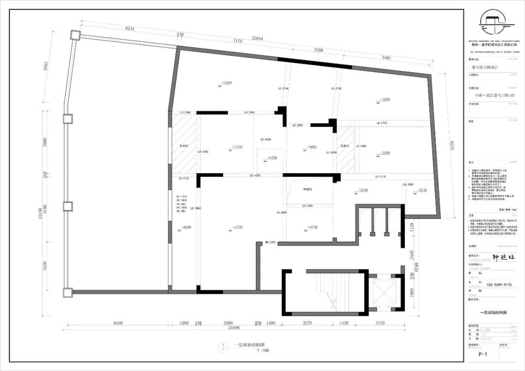 中海·滨江壹号 · 现代私宅设计丨壹号院空间装饰-7