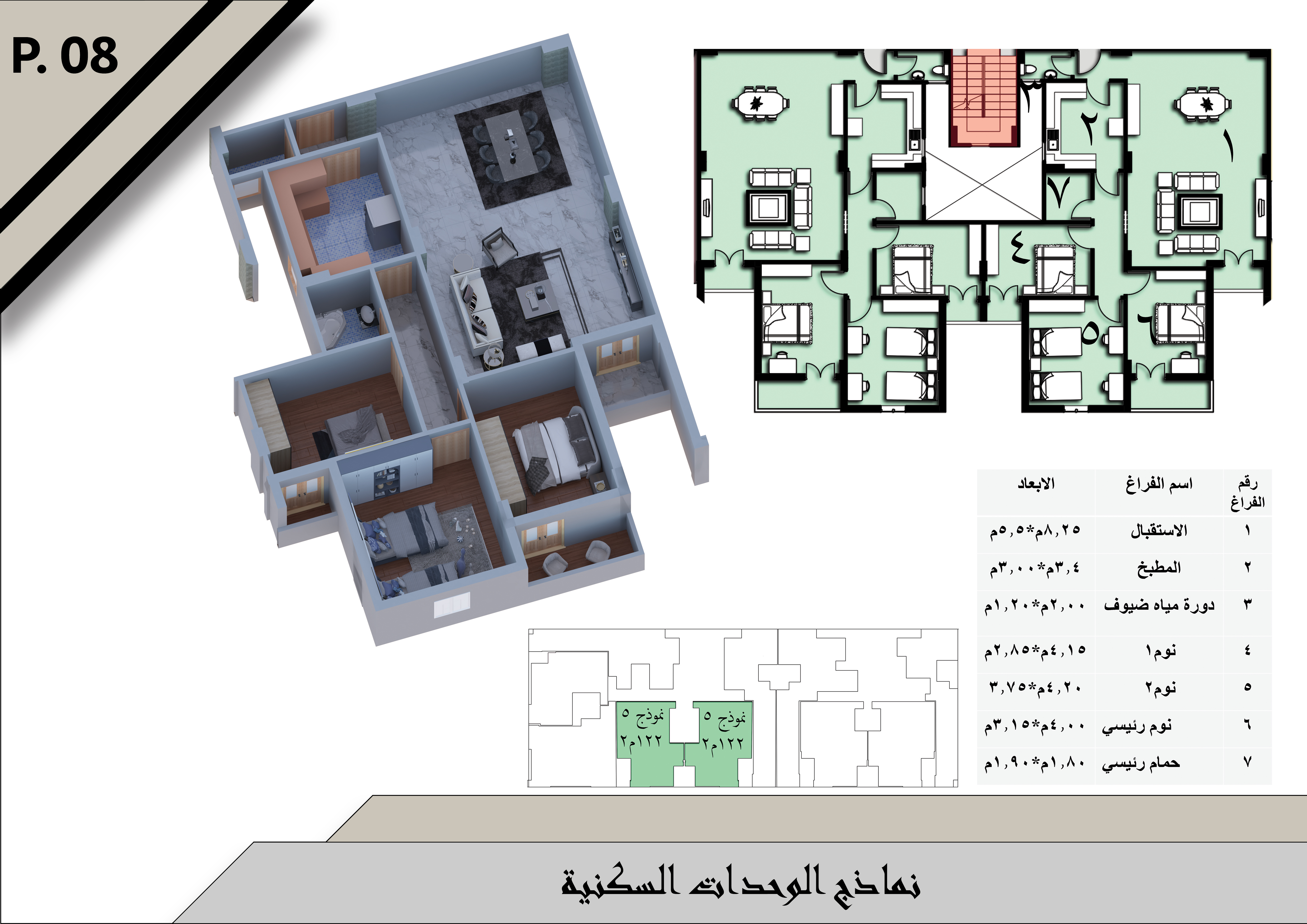 Commercial administrative residential building-14