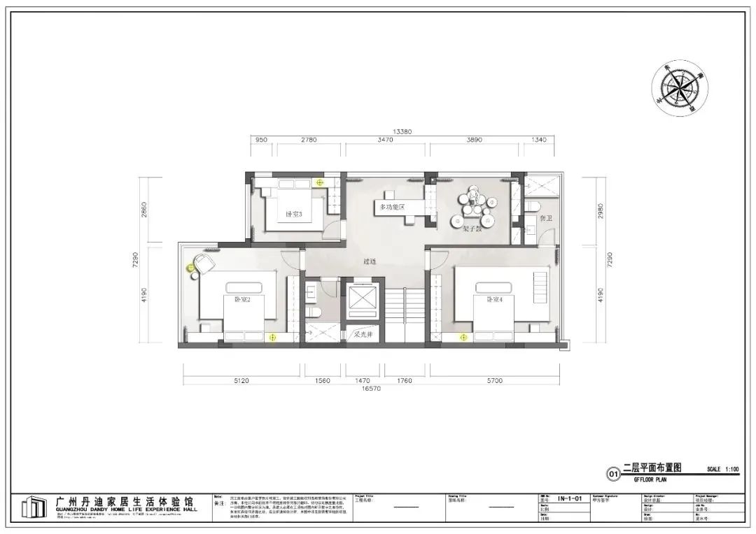 康大龙祥汇丨中国广州丨广州丹迪设计院-53