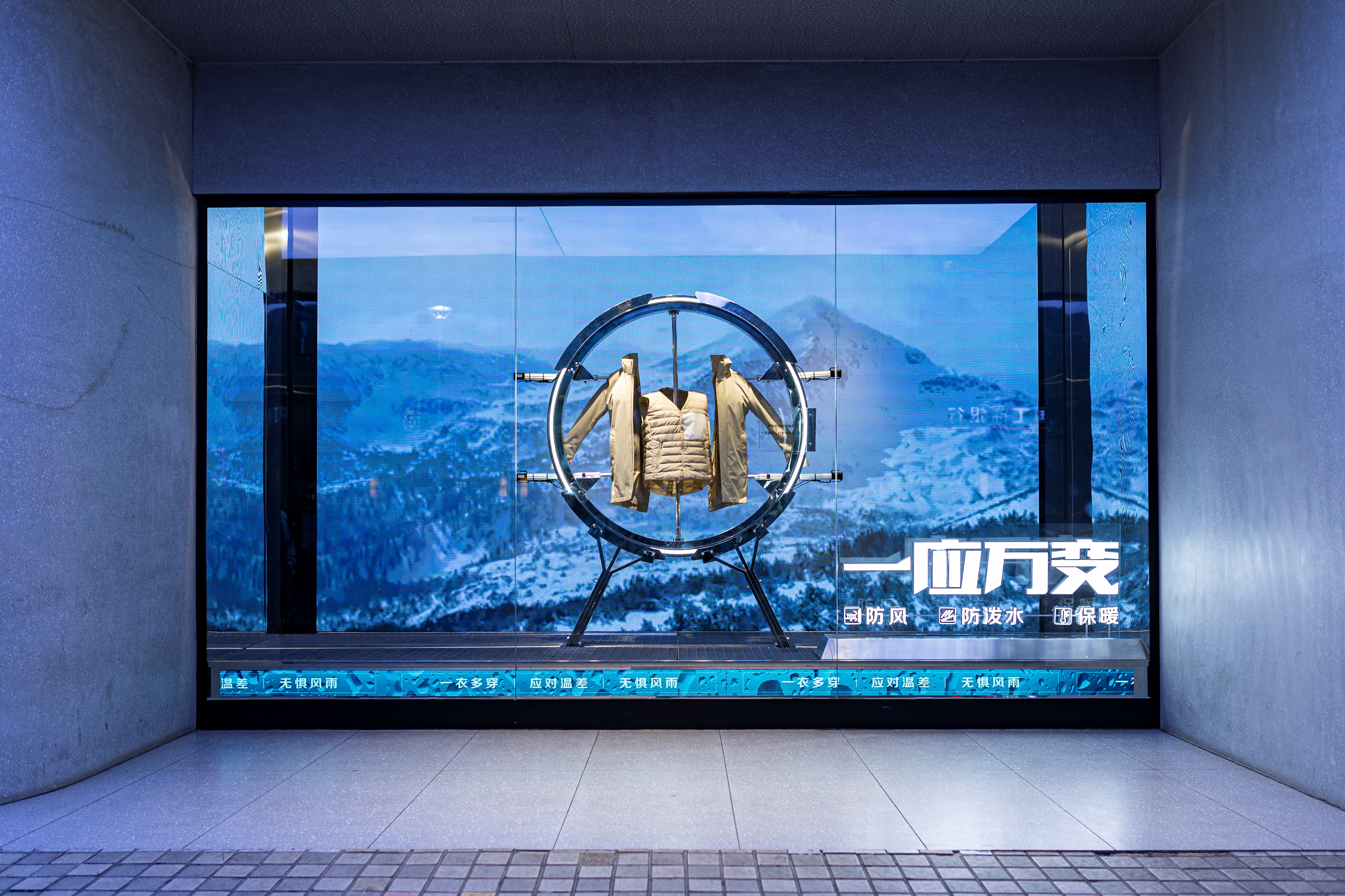 波司登南京东路旗舰店 BOSIDENG LAB+丨中国上海-8