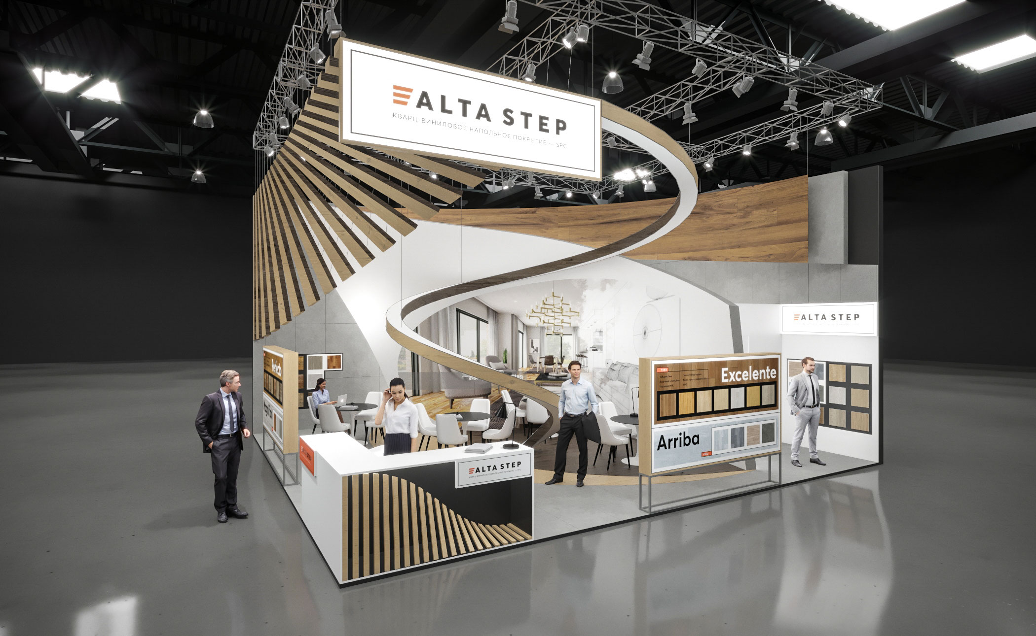 АЛЬТАСТЕП-0