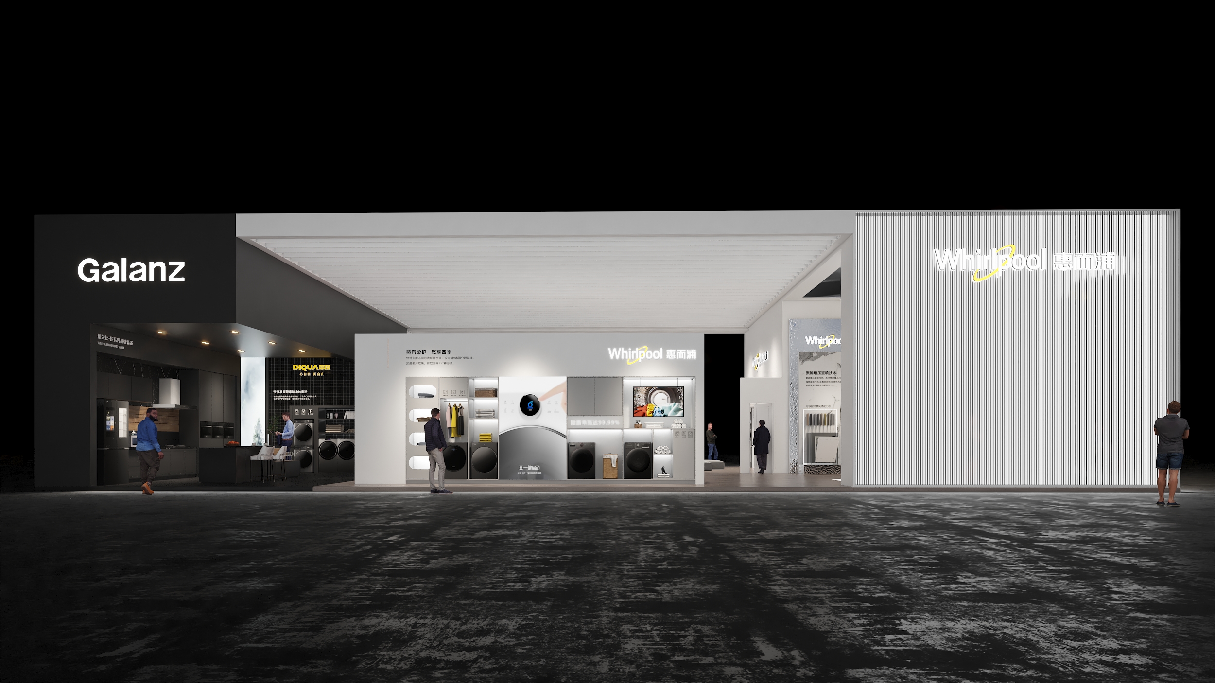 惠而浦 2022AWE 展会-28