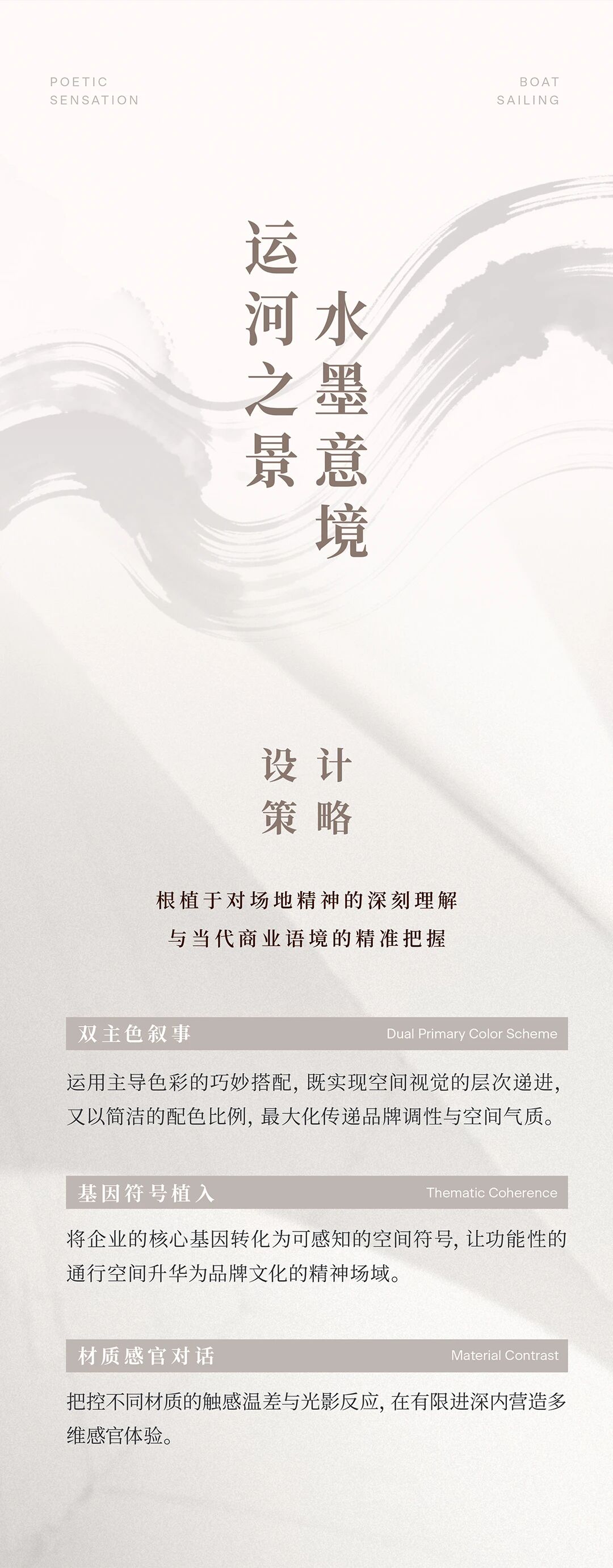 新作 润地国际医疗中心，运河画卷中的未来医健地标丨中国杭州丨HBA设计-2