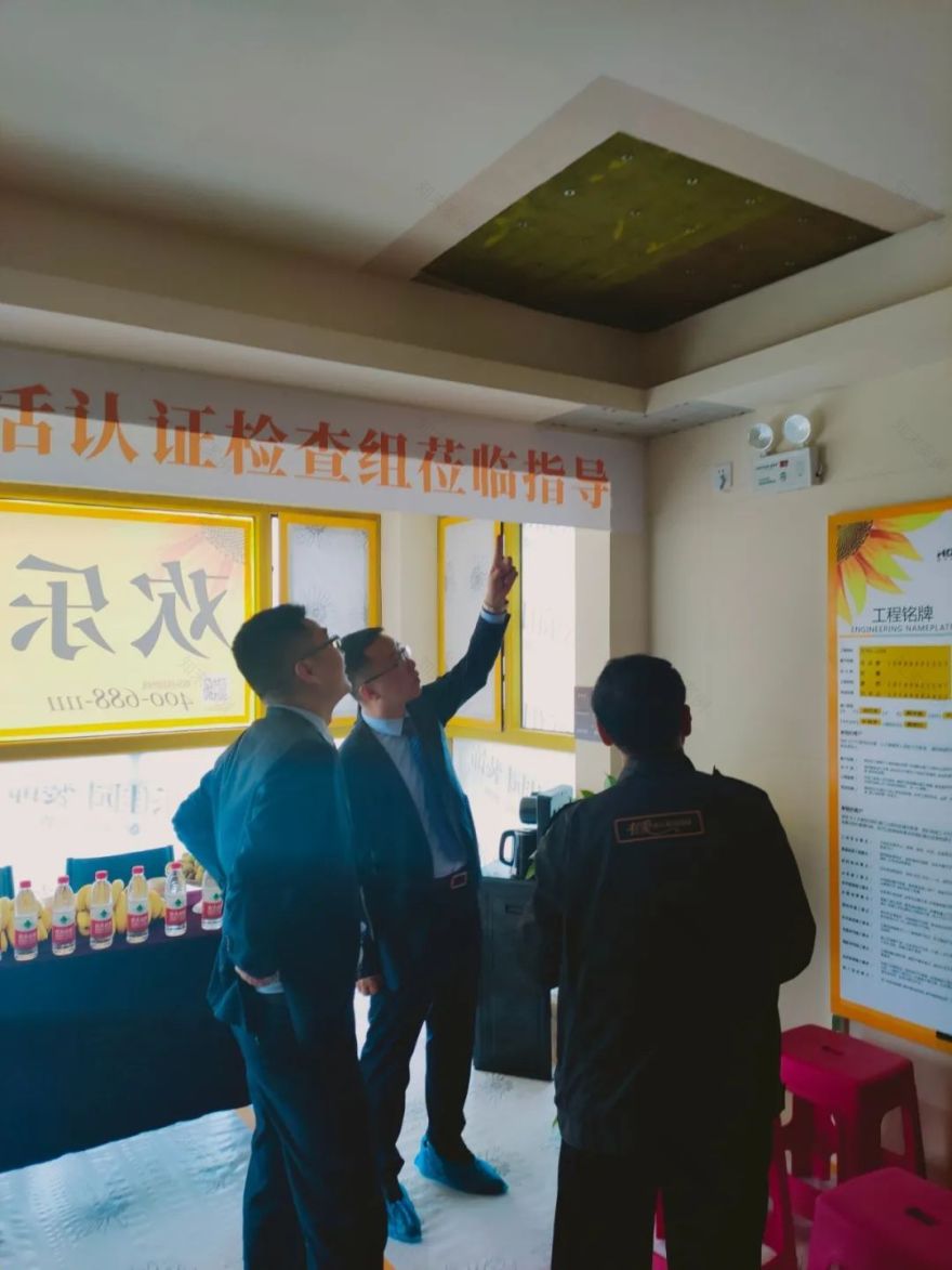 2020 欢乐佳园乐活认证昆明站 探秘优秀工地现场-26