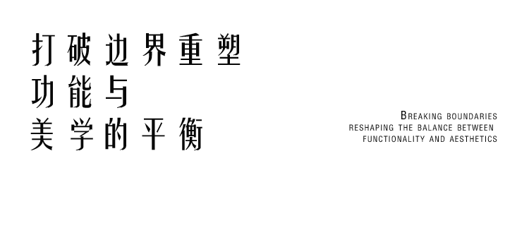 空一实景 ｜ 简然 · 沐光-7