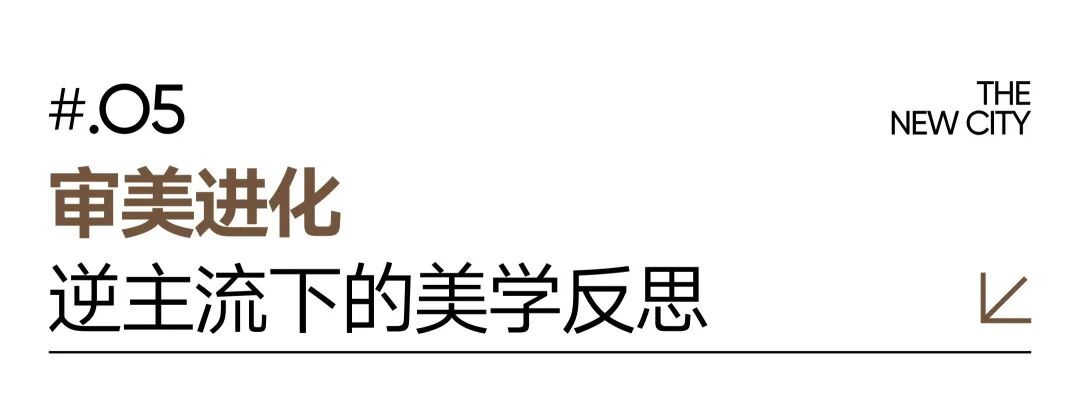 中央公园8栋上新|生活进化论居住新尺度-88