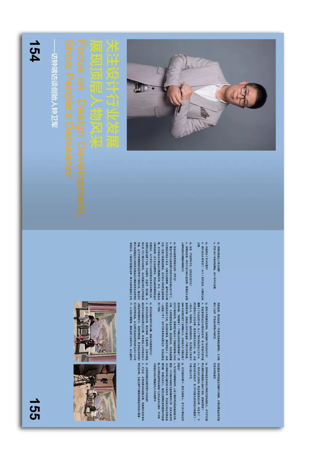 极致生活，品味设计之美-38