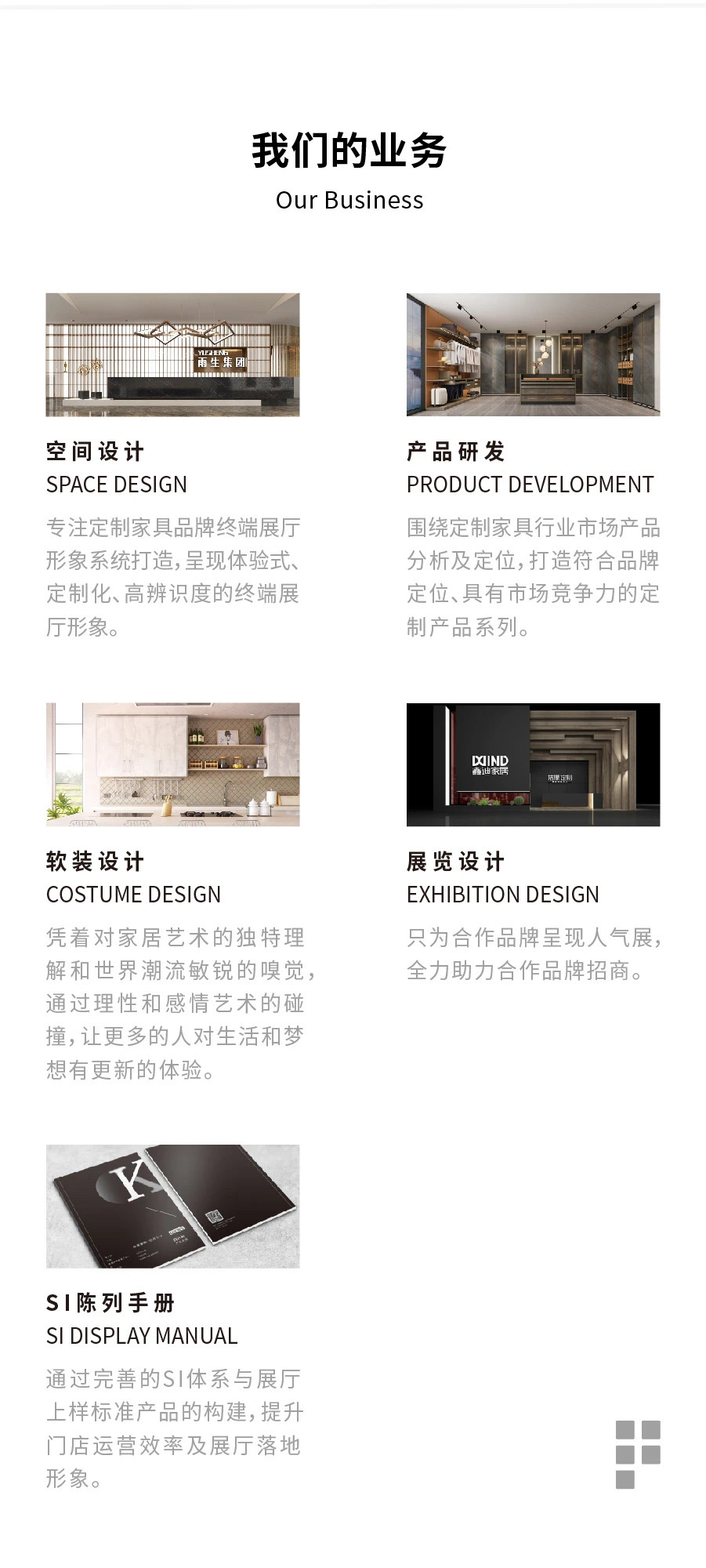 样板房私宅软装-17