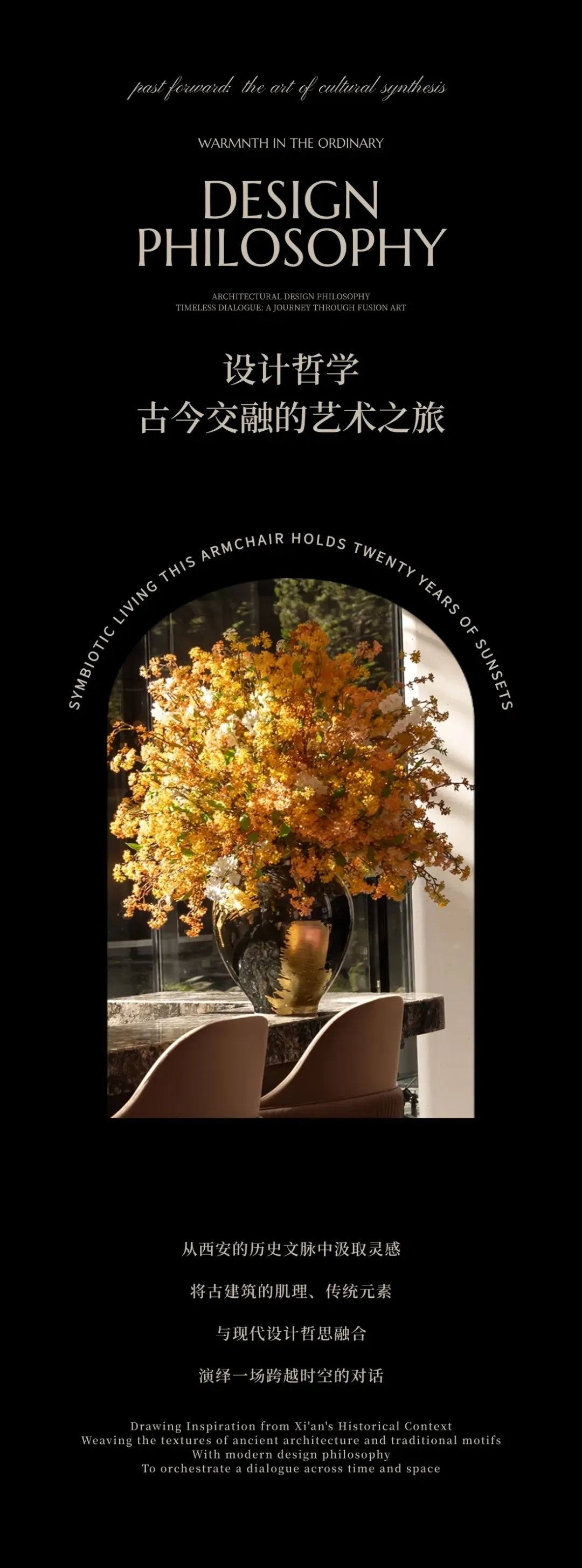 德通·西安昆仑序售楼会所+样板间丨中国西安丨北京靳朝晖设计有限公司,上海太吉元禾等-17