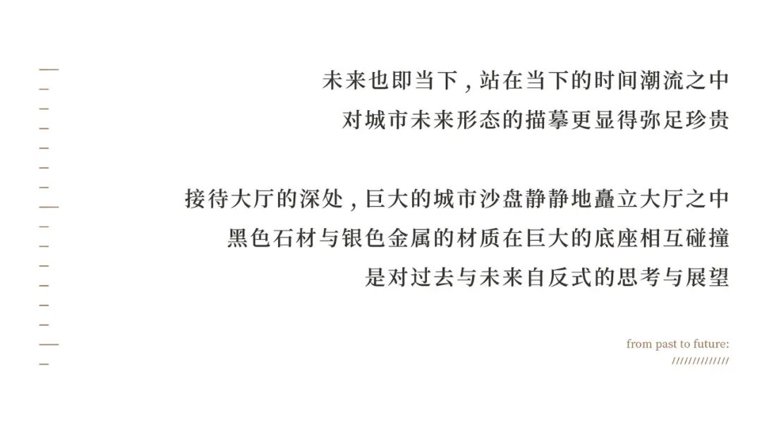 唐山南湖中央广场营销中心丨中国唐山丨峻佳设计-24