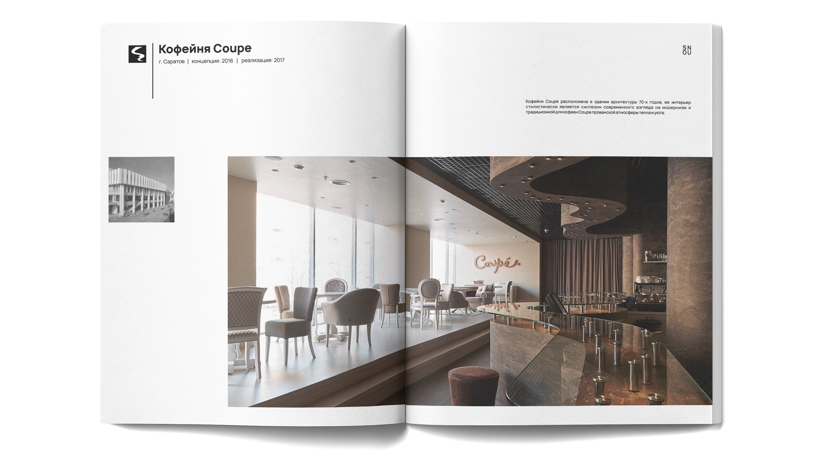 2017 至 2019 建筑作品集-8