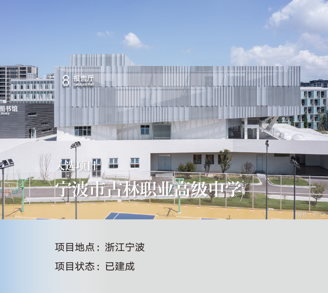 宁波市古林职业高级中学设计丨中国宁波丨ARCHIS（如是）建筑设计事务所-9