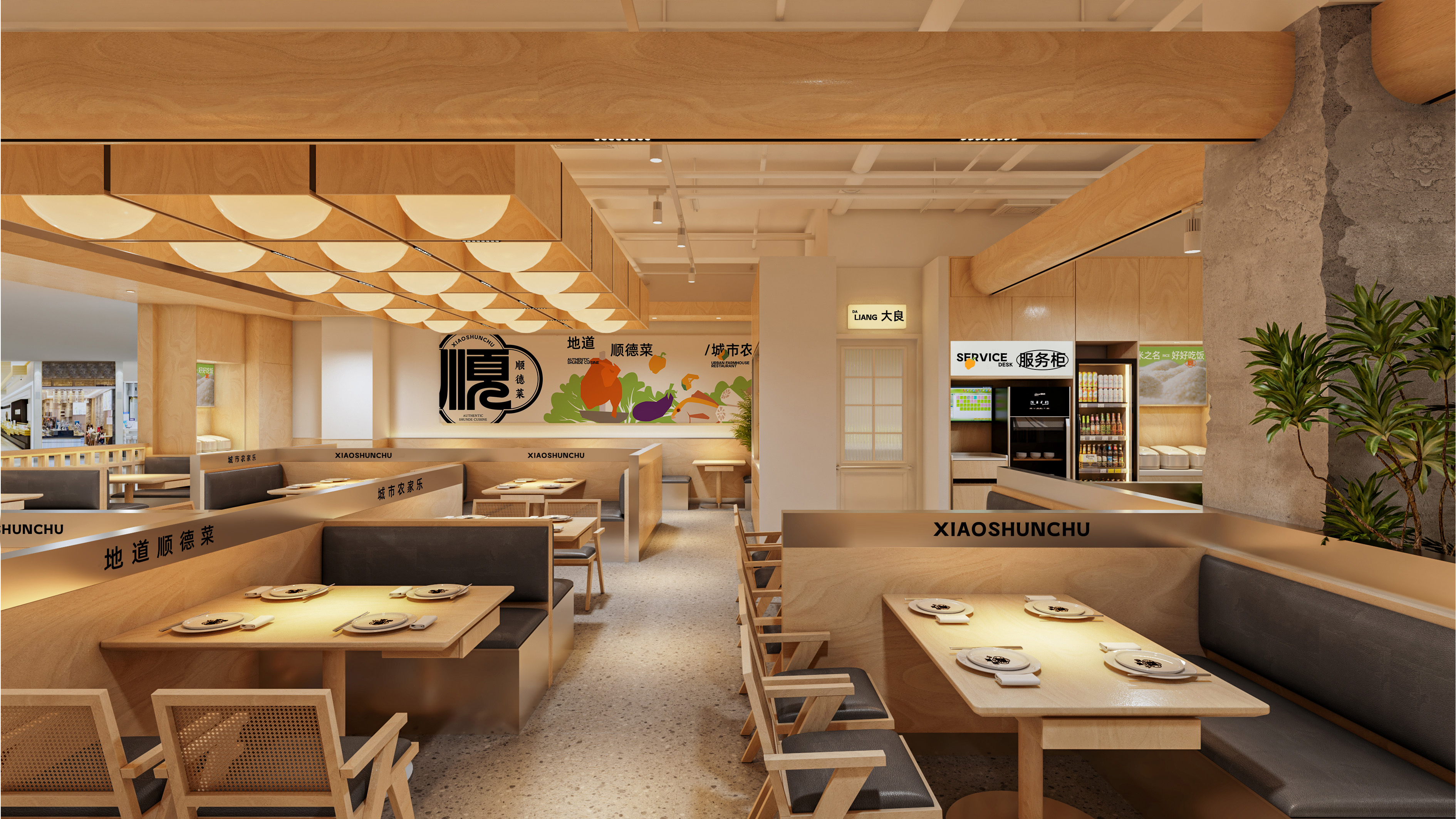 小顺厨地道顺德菜,城市农家乐丨中国广州丨一哲（餐饮设计）-12