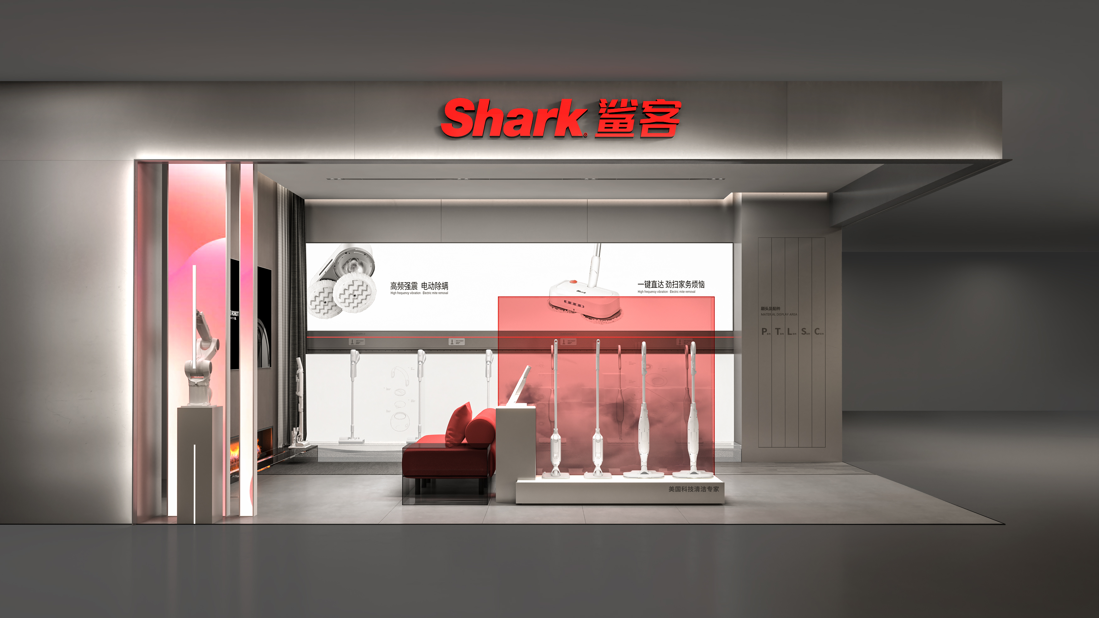 Shark 鲨客旗舰店+标准店+体验专区 SI 系列丨中国宁波丨格外空间-21
