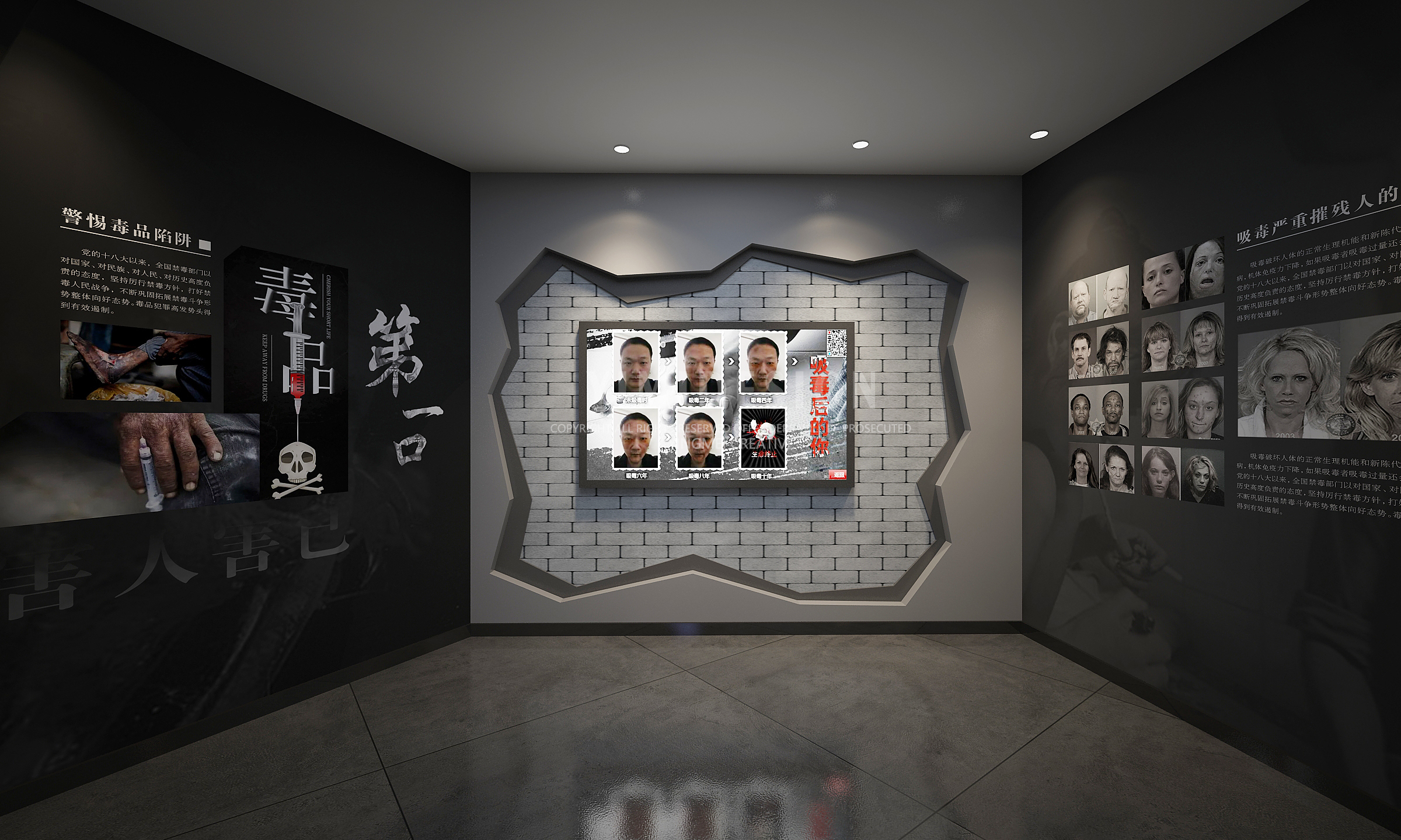  禁毒展厅设计 展厅设计 禁毒展厅 禁毒教育基地 -12