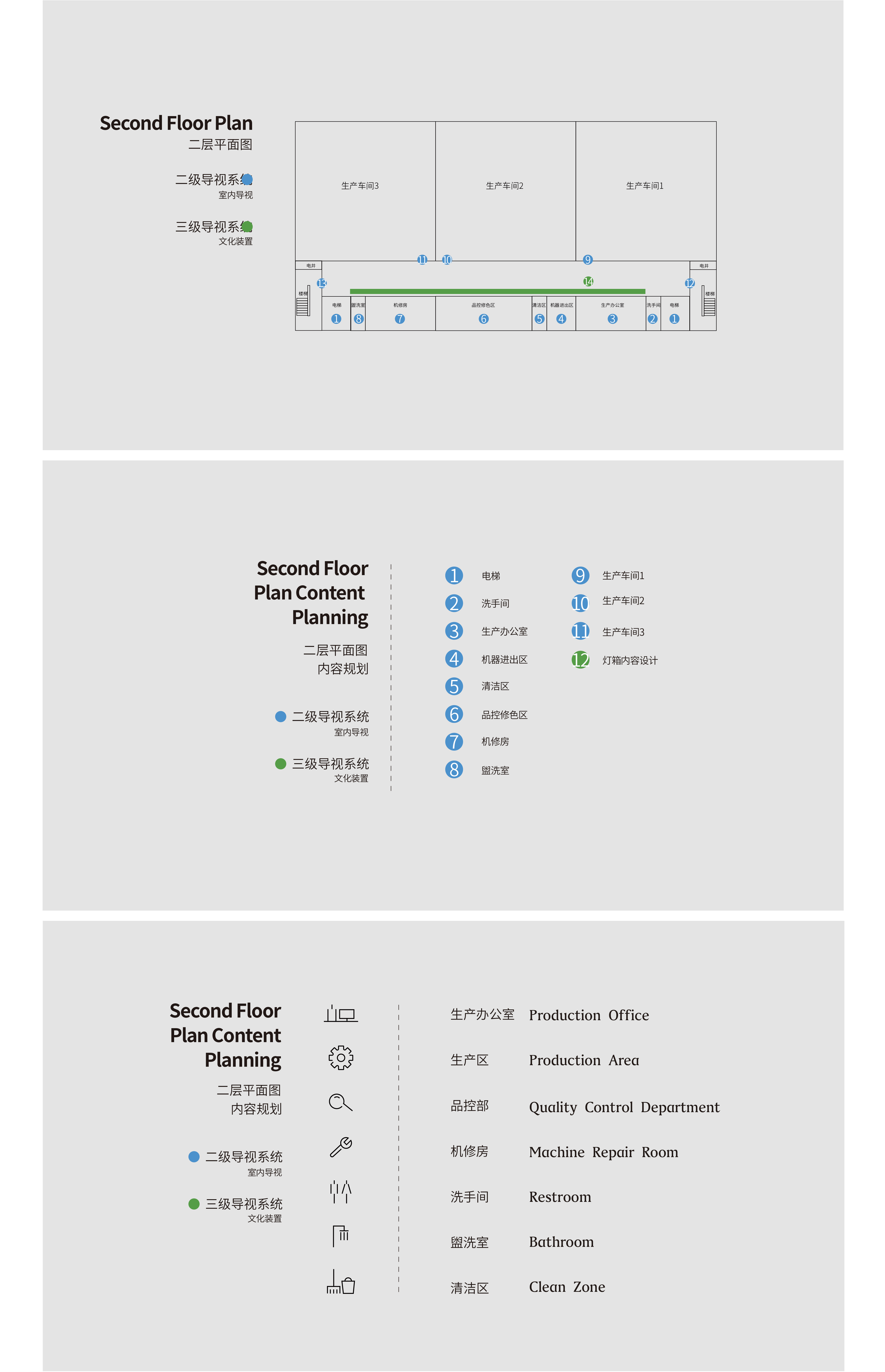 杭州优迪 × 苏达山【空间视觉设计分享】-8