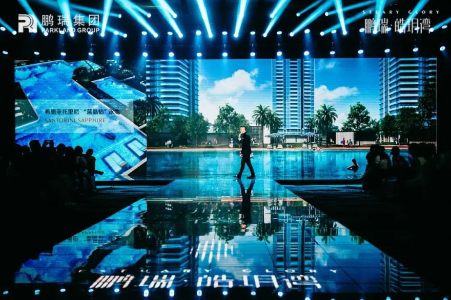 信念为舟,启航顺德-38