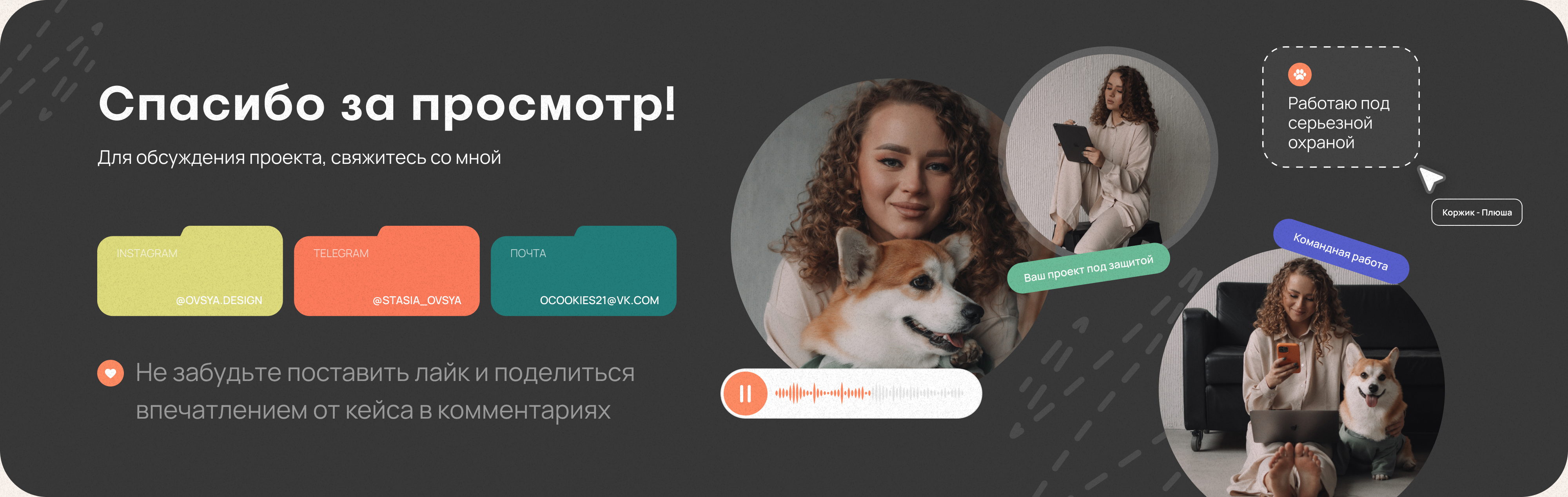 Корпоративный сайт Дизайн интерьер - ArtDem-8