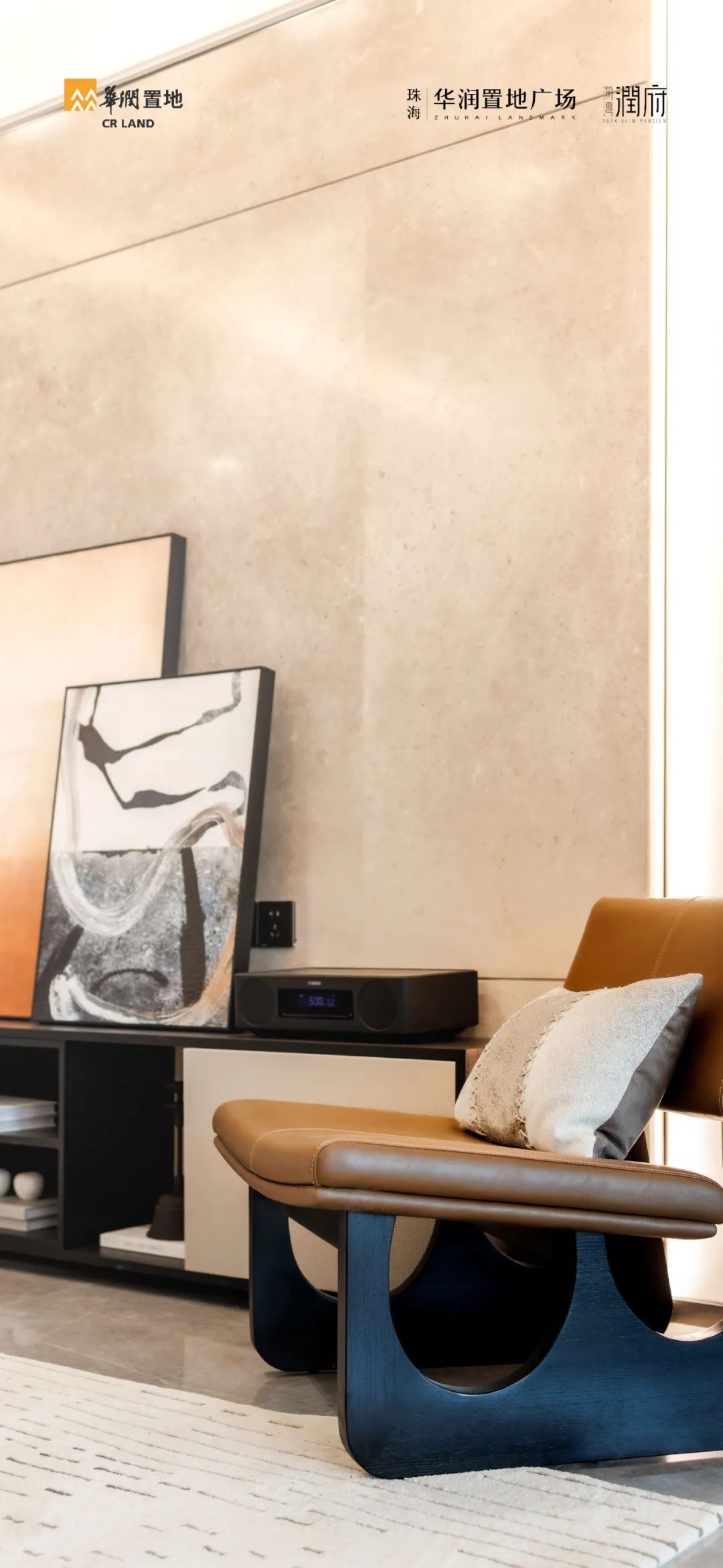 匠心亲鉴|海湾润府精工样板间璀璨绽放！-61