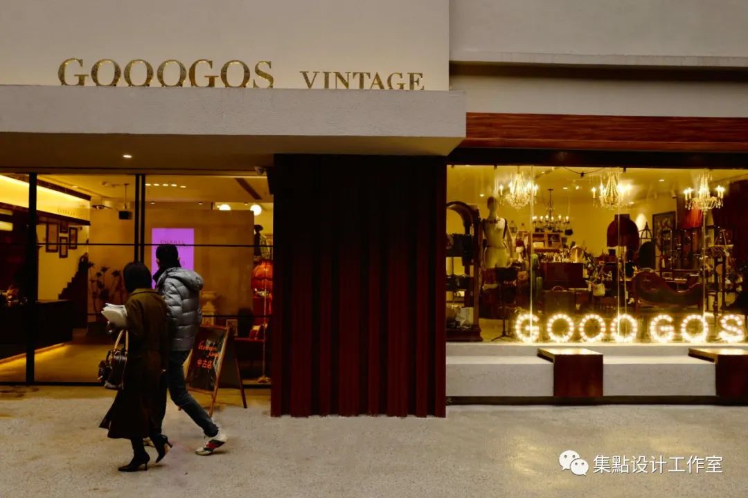 重庆鎏嘉码头 Gooogos Vintage 中古店丨中国重庆丨集點设计工作室-6