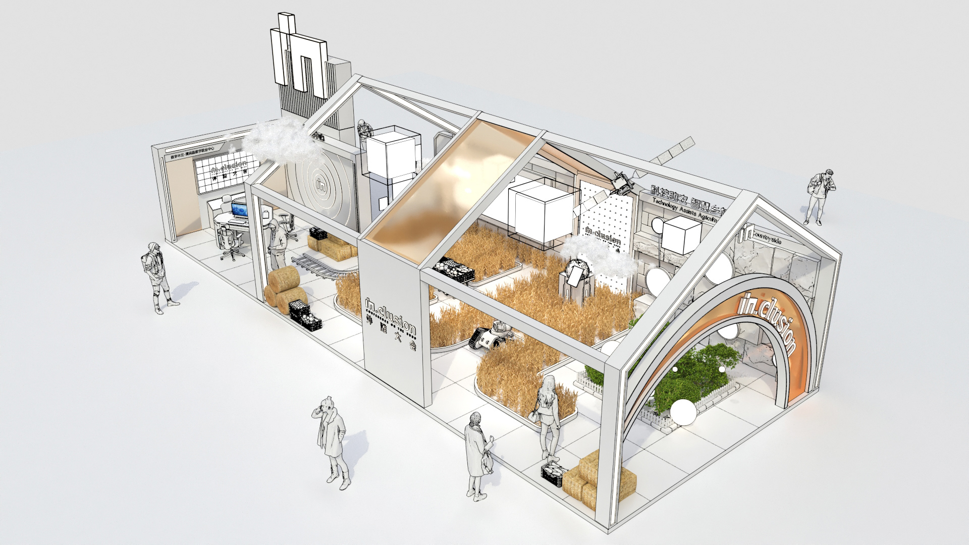 外滩大会in.clusion-8