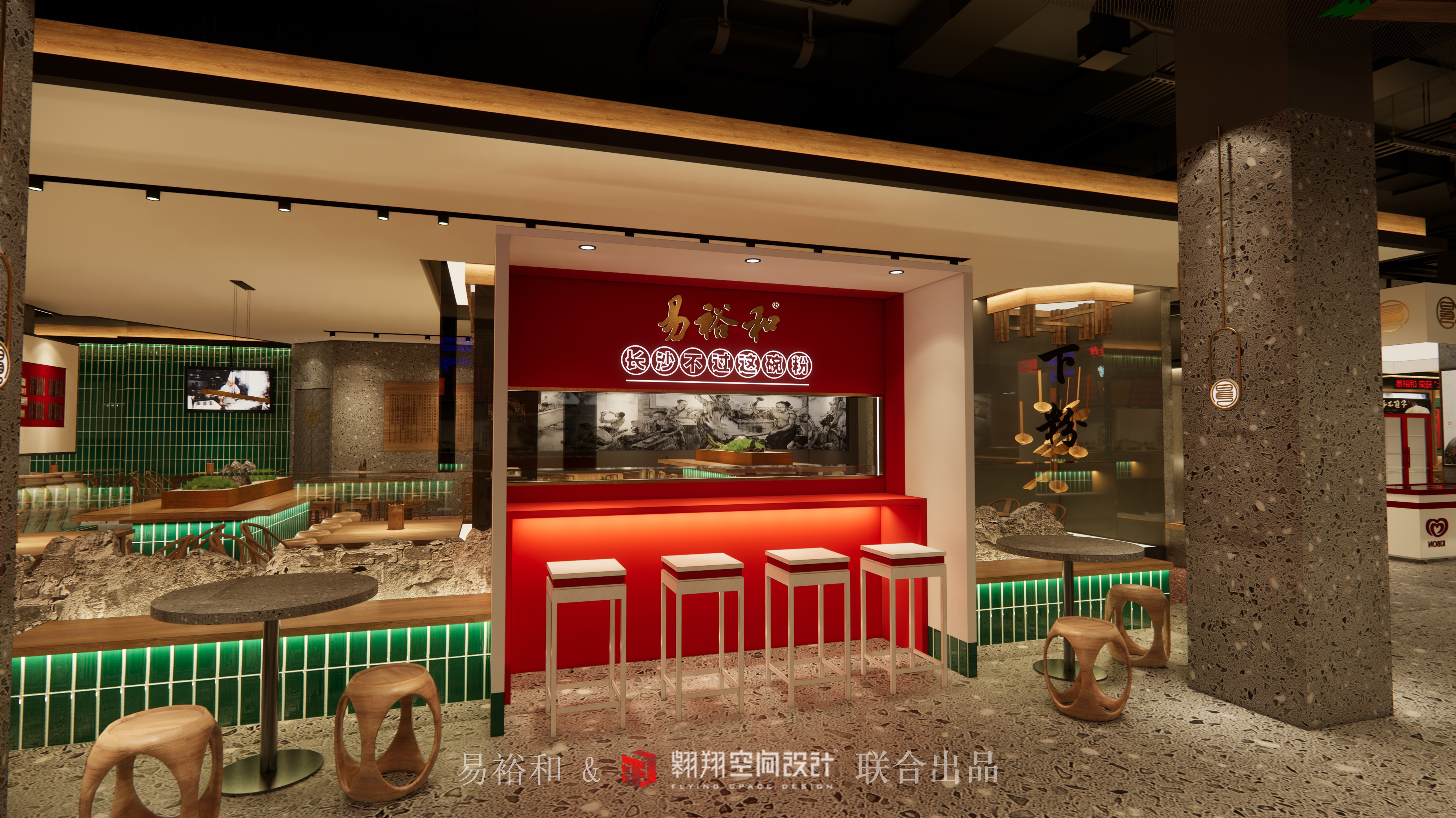 长沙易裕和竹塘西路店丨中国长沙丨翱翔空间设计-26