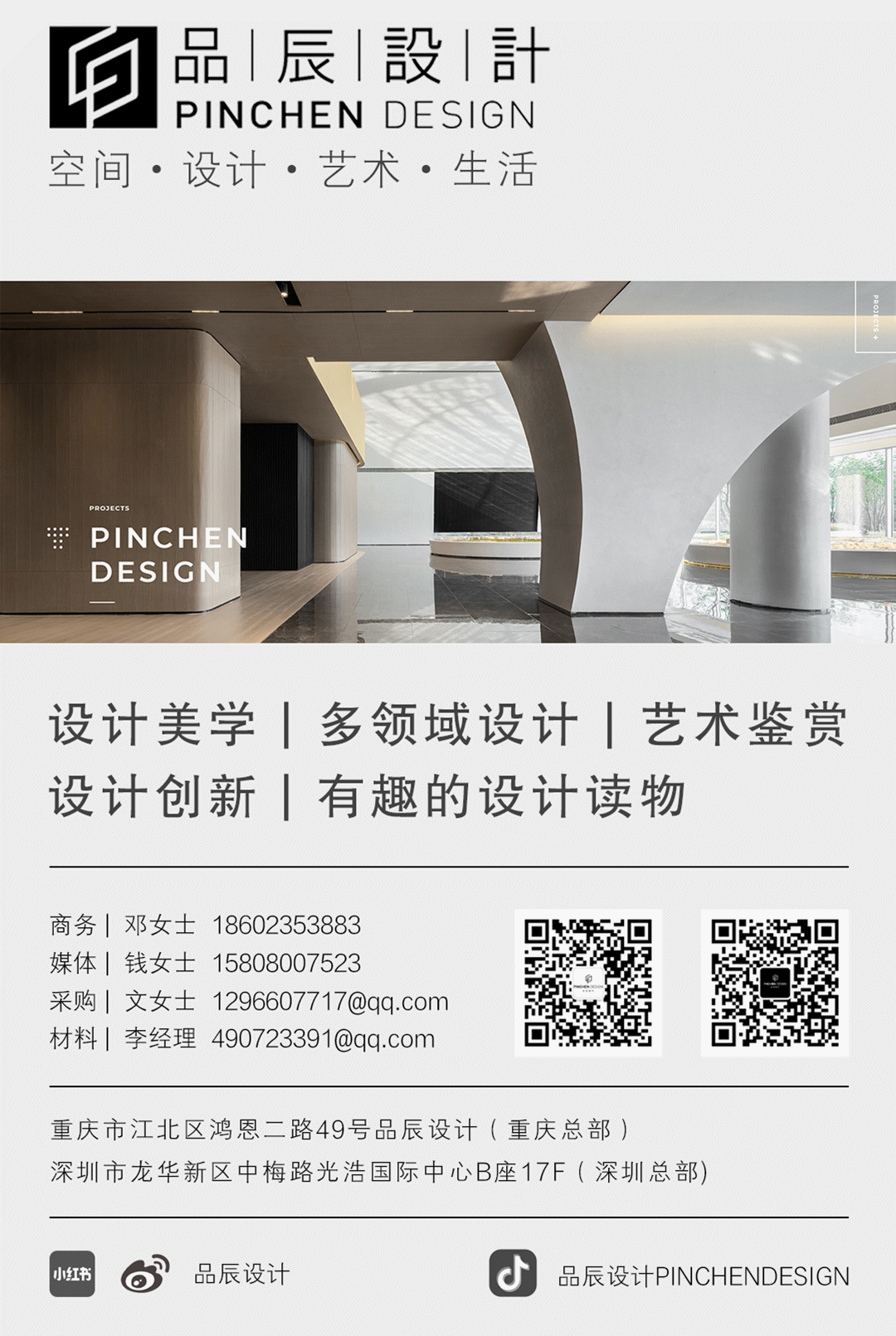 绿地万州万萃城叠拼 G1 户型丨中国重庆丨庞一飞,余黔,向丽华,张婧,万霞,陈澜-68