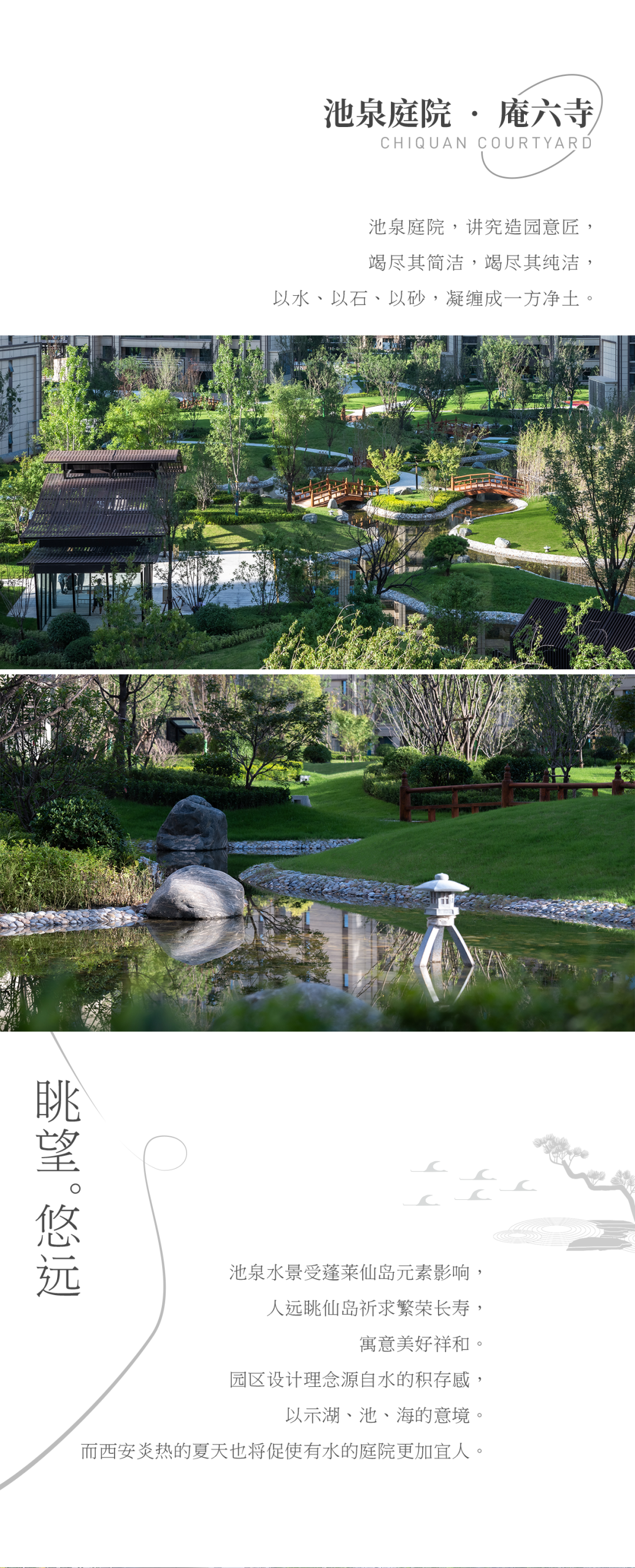 西安绿地新里城丨中国西安丨贝尔高林国际(香港)有限公司-8