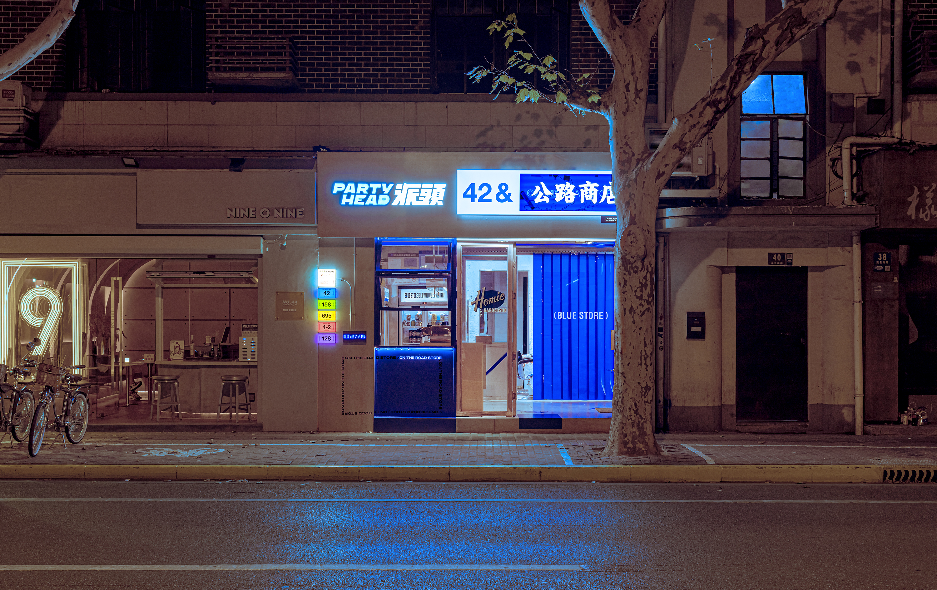 公路商店丨中国上海丨RIGI-50