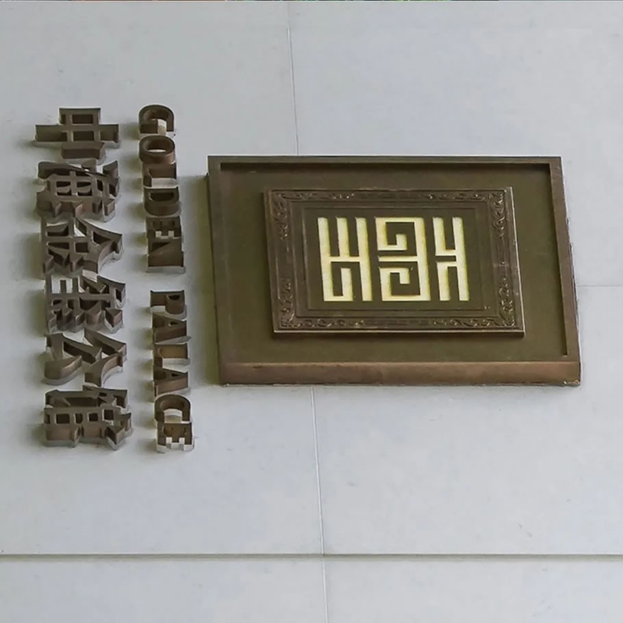 佛山中海金玺公馆景观设计丨中国佛山丨广州市泛澳景观设计有限公司-35