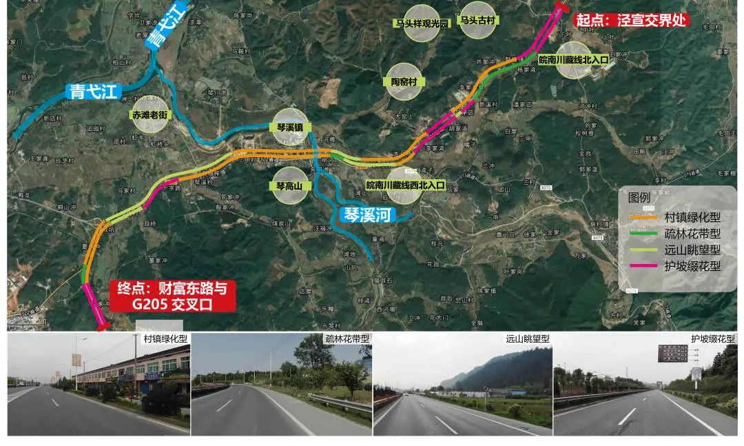 S206 泾县美丽公路环境整治工程丨中国安徽丨上海亦境建筑景观有限公司,上海交通大学设计学院-35