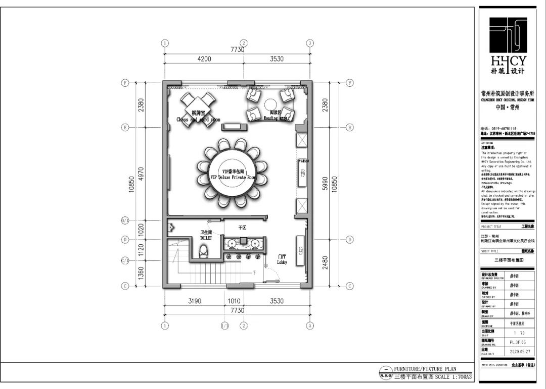 朴筑设计|现代中式，打造当代、精致的展示空间-7