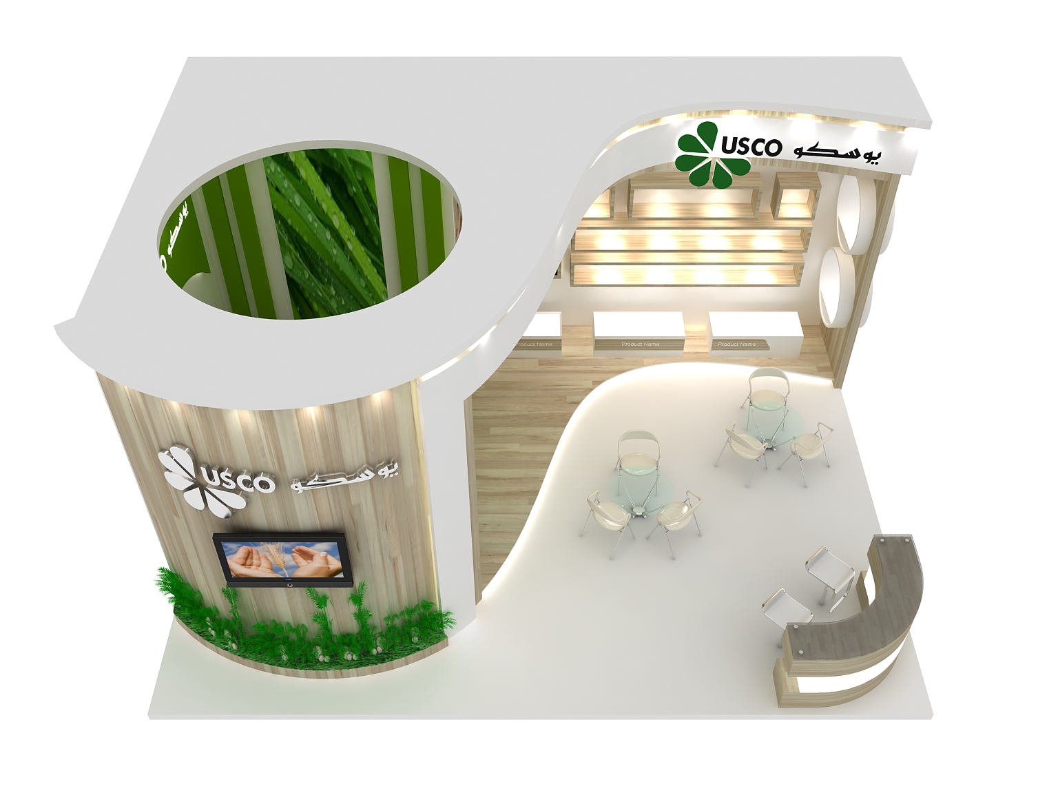 美国农业协议 2016-9