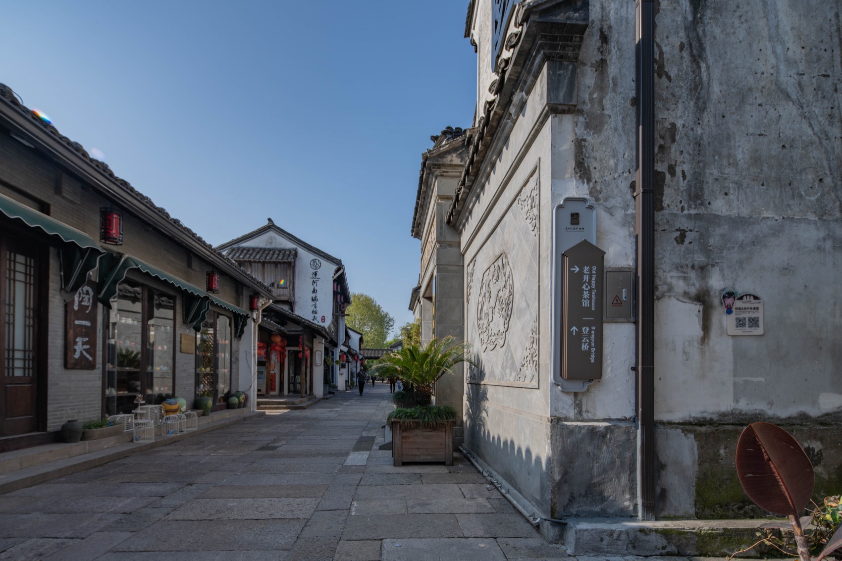 杭州大运河南段水岸提升丨中国杭州丨刘宇扬建筑事务所-49