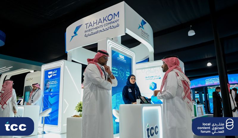 Tahakom Investments Company - Local Content Forum KSA-3