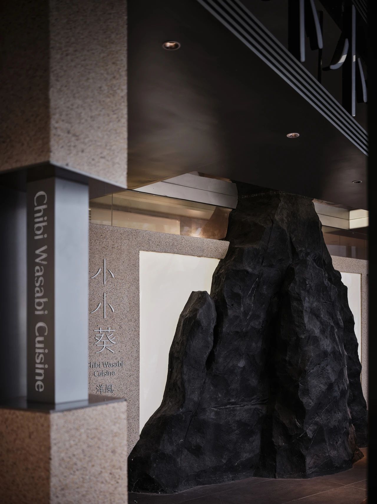 CHIBI WASABI小小葵丨中国宁波丨RBD瑞本设计-14