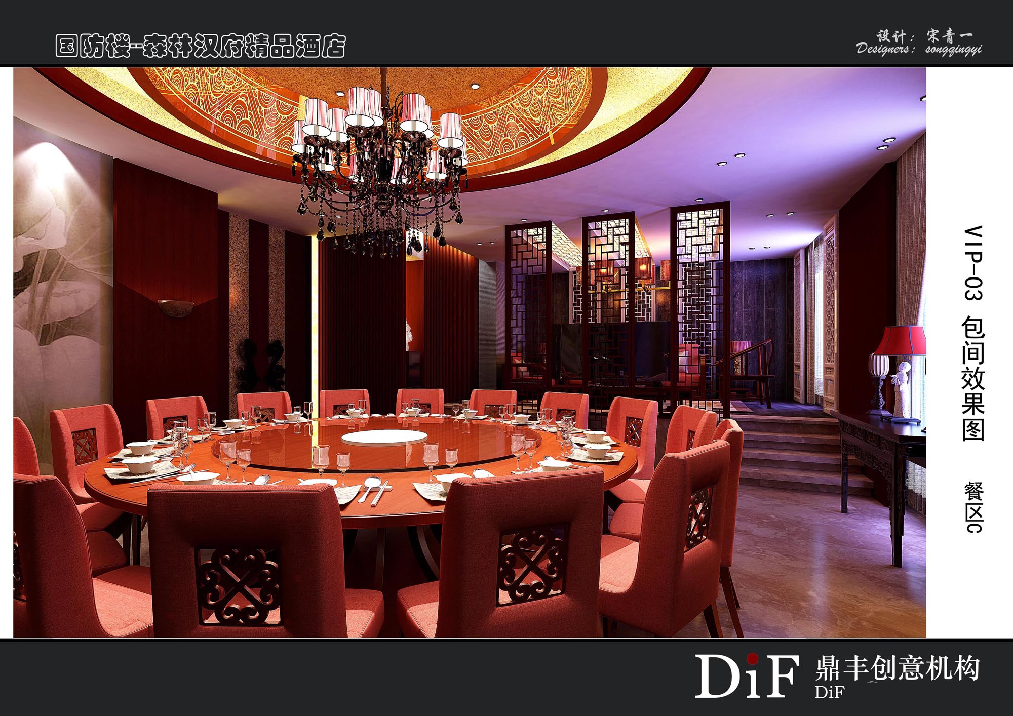 宋青森林汉府精品酒店-7