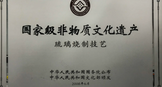 城市更新让千年琉光再溢彩——门头沟区琉璃文化创意产业园项目-6