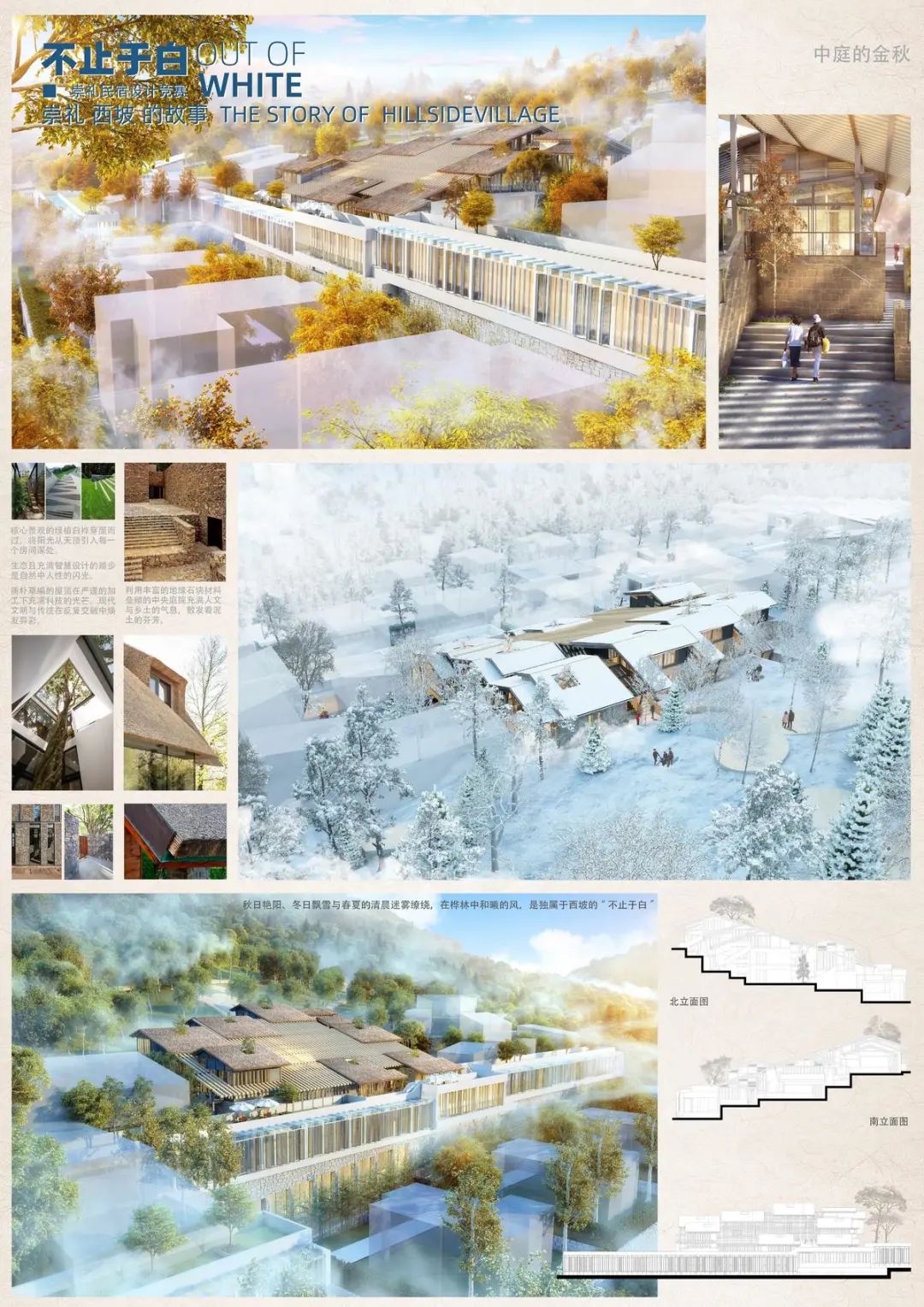 AIMER王亦宁｜设计是充满内容的解读与传递-76