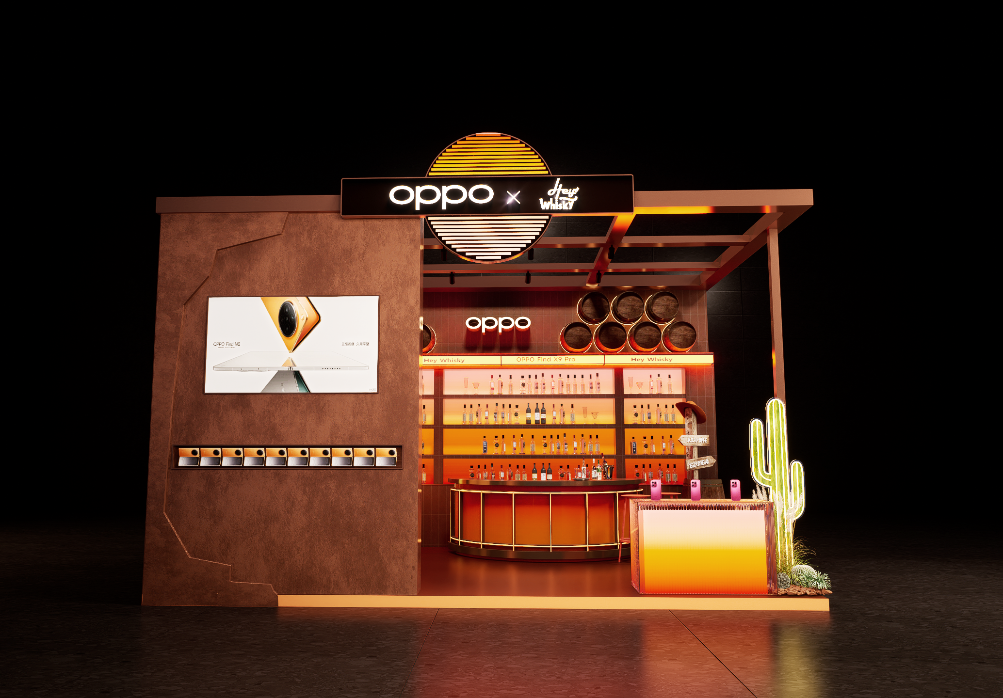 光与色 · OPPO 威士忌展台-1