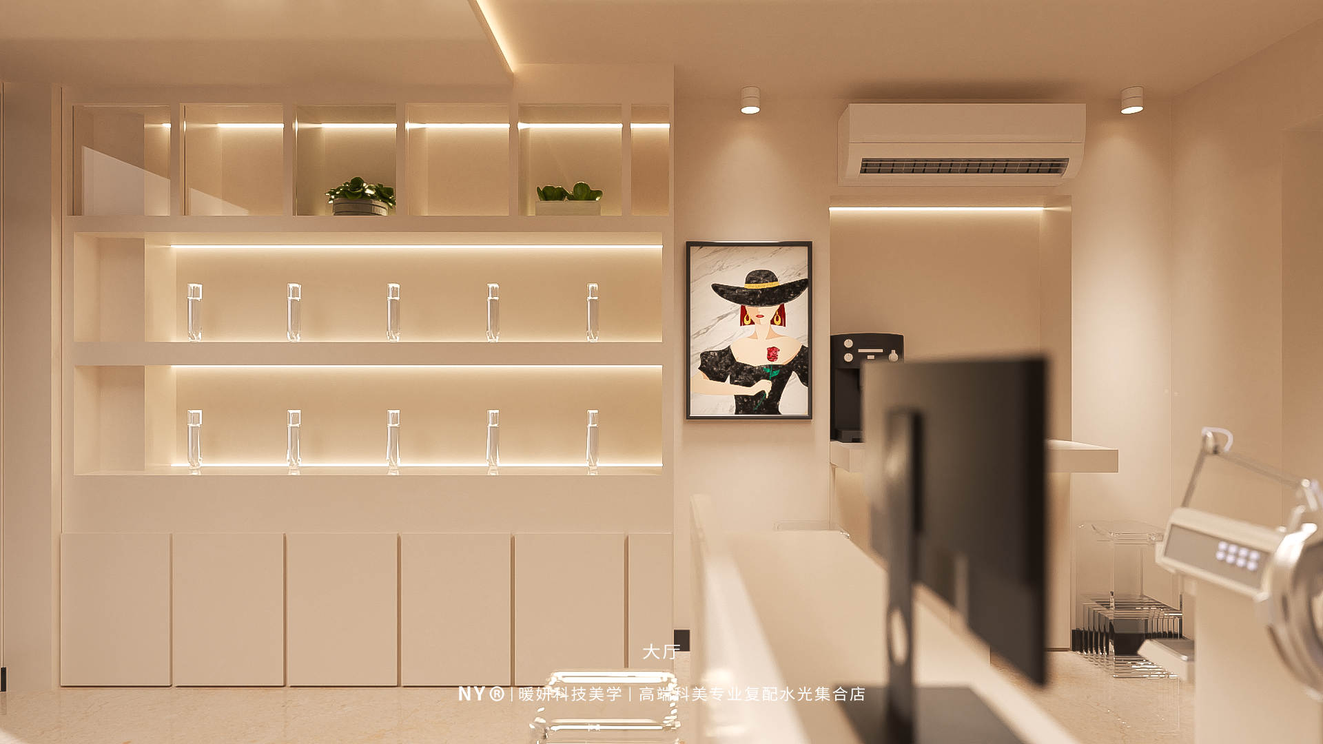 奶油风美妆美肤空间设计丨小漓-27