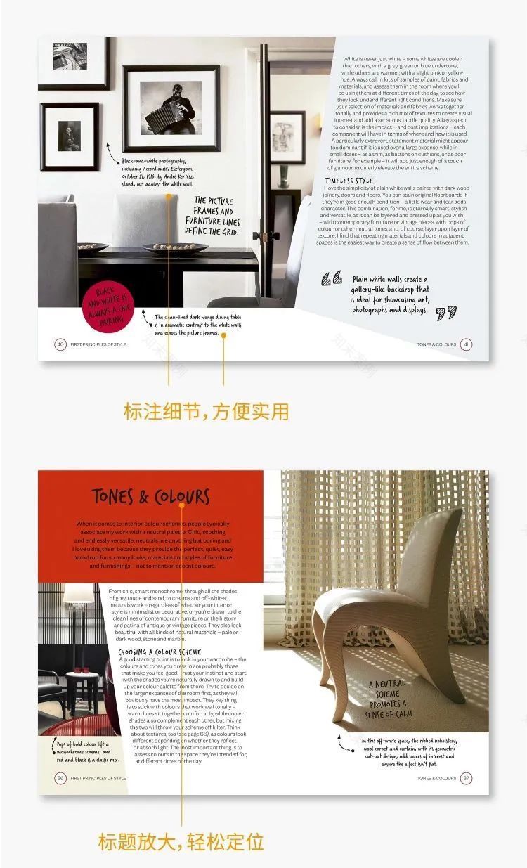 Kelly Hoppen 伦敦之家丨英国伦敦丨Kelly Hoppen Interiors-75