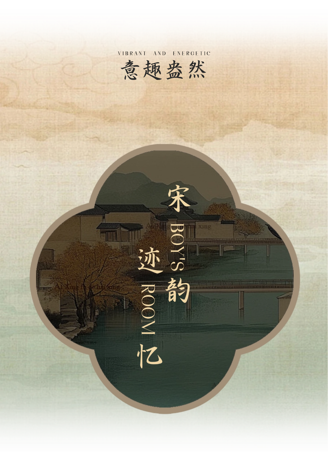 沧州天成御水澜湾198丨中国河北丨广州杜文彪装饰设计有限公司（精装）,北京靳朝晖设计有限公司（软装）-70