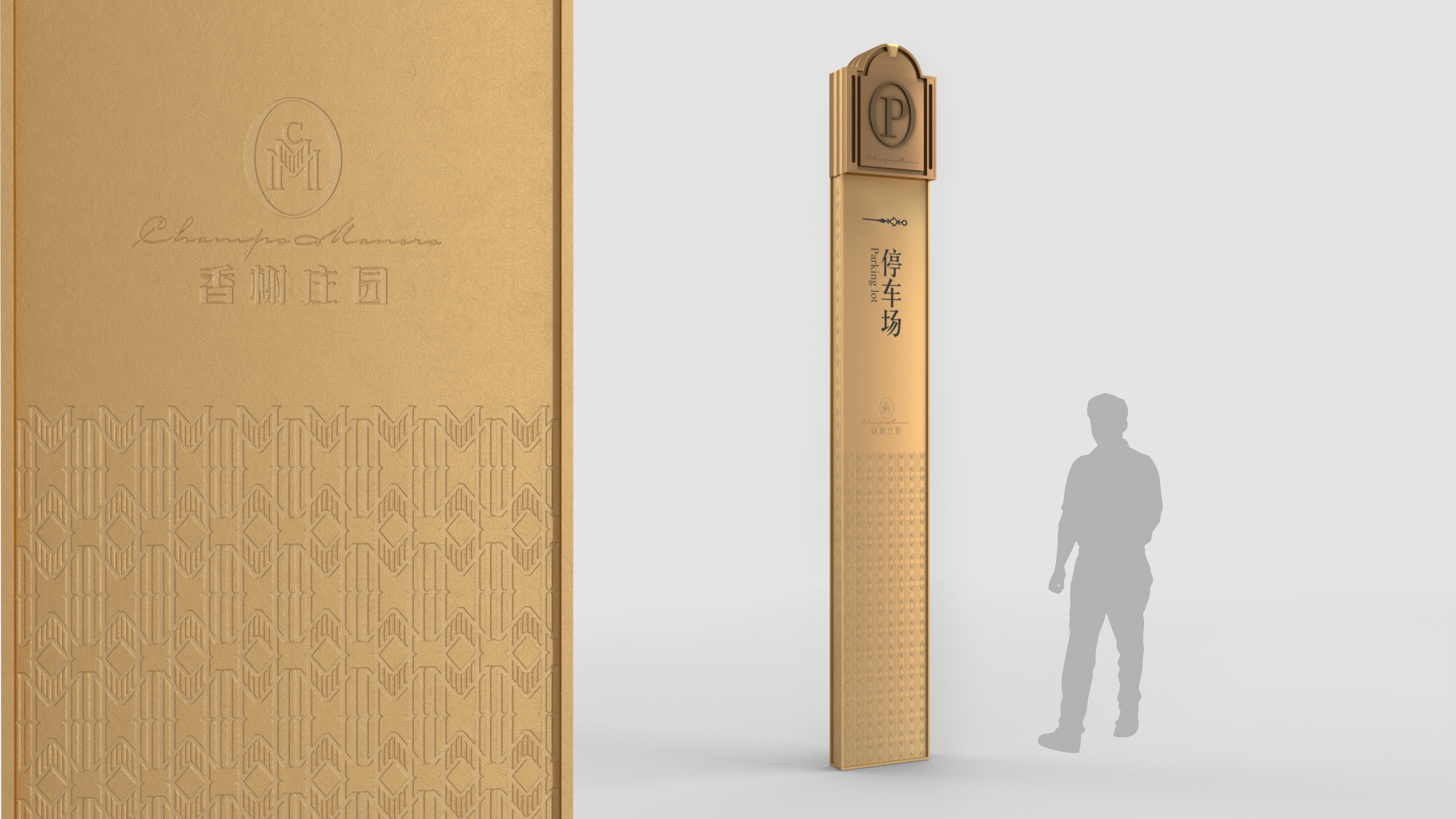 香榭庄园导视系统设计丨中国西安丨深海蓝山-32